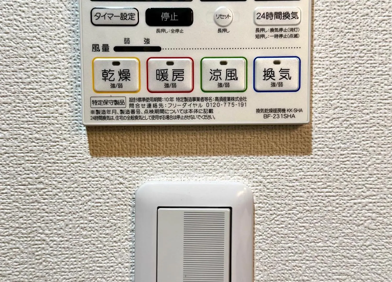 Modern And Traditional Fusion Villa In Umeda 3-Min Walk To Subway Ideal For Families And Groups Osaka Japonya
