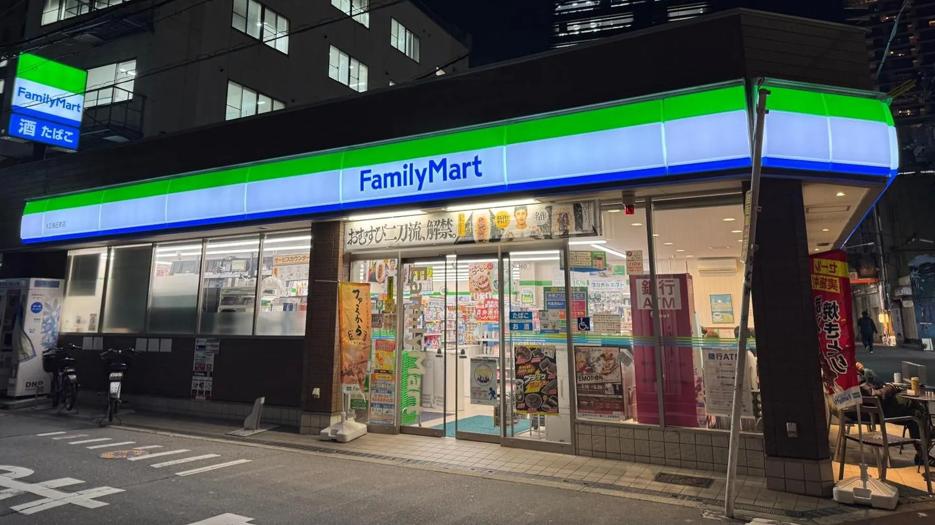 Modern And Traditional Fusion Villa In Umeda 3-Min Walk To Subway Ideal For Families And Groups Osaka